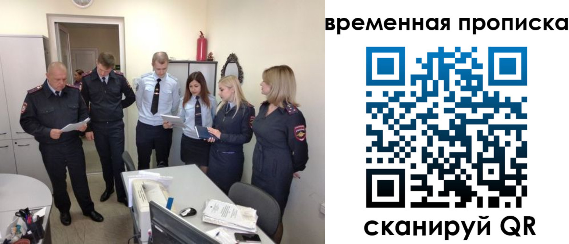 прописка в квартире в Верхней Салде