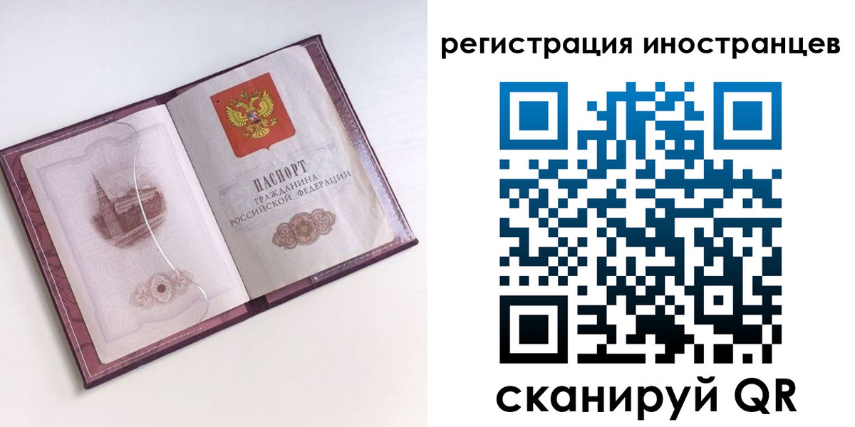 прописка 2025 в Верхней Салде
