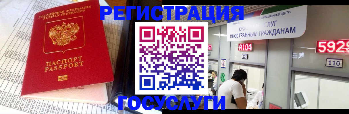 временная регистрация в квартире в Верхней Салде