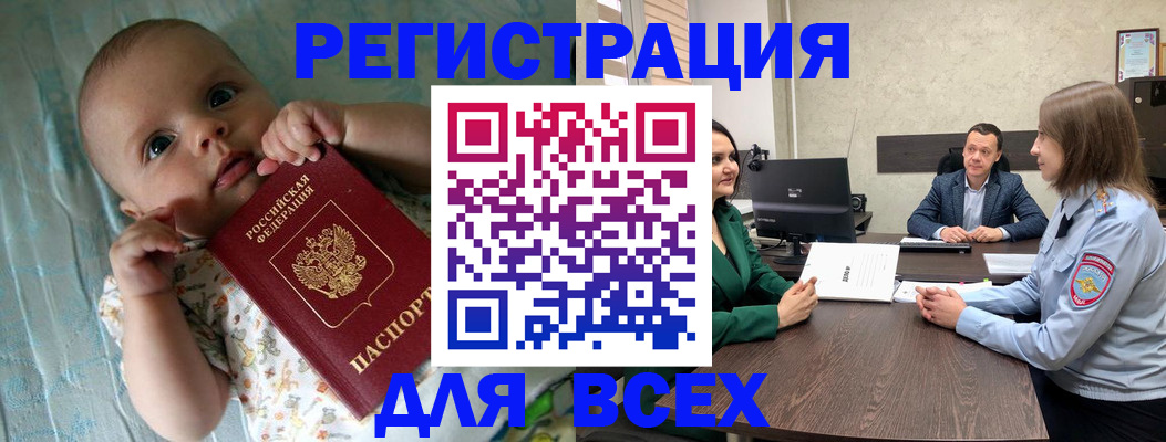 регистрация для школы в Верхней Салде